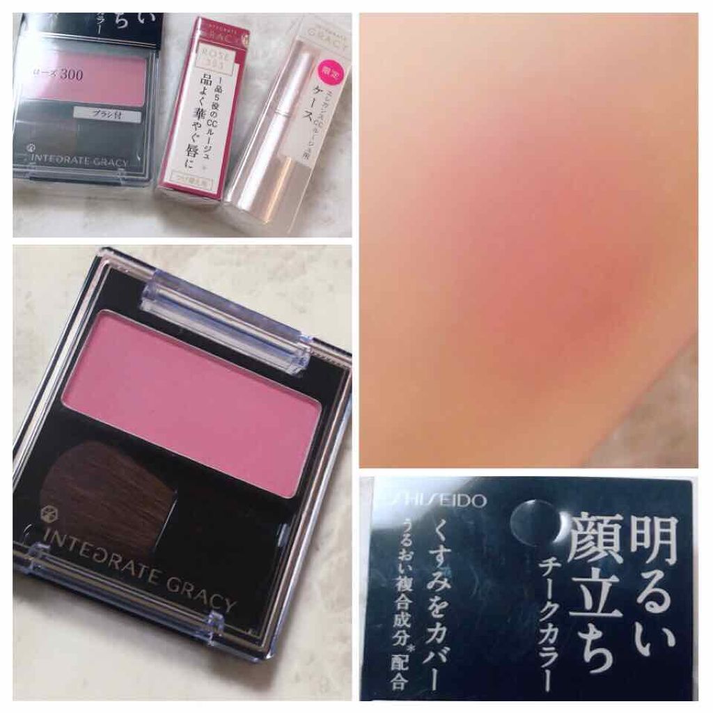 チークカラー/グレイシィ/パウダーチークを使ったクチコミ(2枚目)