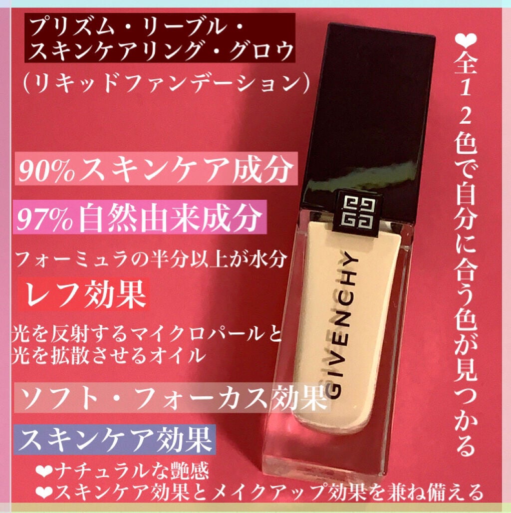 ãããªã¹ãã ã»ãªãŒãã«ã»ã¹ãã³ã±ã¢ãªã³ã¯ãã»ã¯ãããŠ/GIVENCHY/ãªããããã¡ã³ããŒã·ã§ã³ã䜿ã£ãã¯ãã³ãïŒ2æç®ïŒ