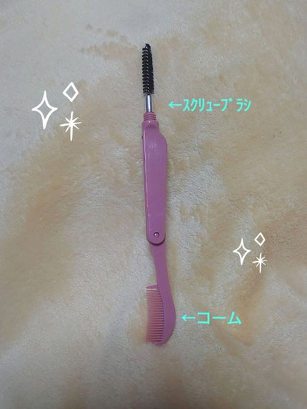 ぴなちぼん on LIPS 「今日はお休みだったのでふらりとショッピングモールへ行ってきまし..」(2枚目)