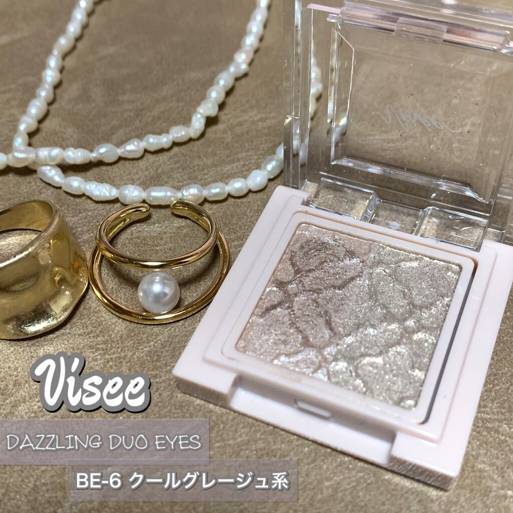 リシェ ダズリング デュオ アイズ/Visée/アイシャドウパレットを使ったクチコミ（1枚目）