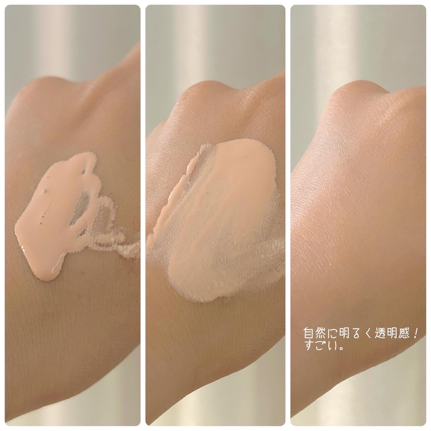 メイクアップベース フェイスレスポンサー/ブリリアージュ/化粧下地を使ったクチコミ（3枚目）