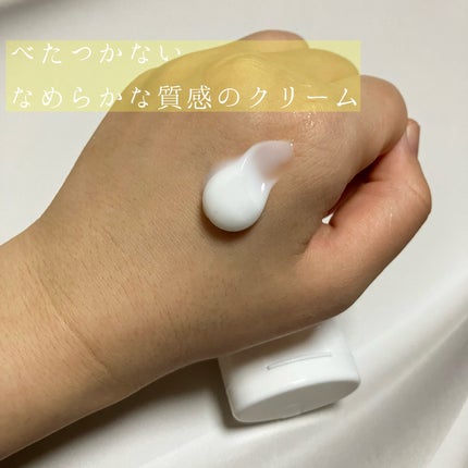 薬用ナイトパック/IHADA/フェイスクリームを使ったクチコミ(2枚目)