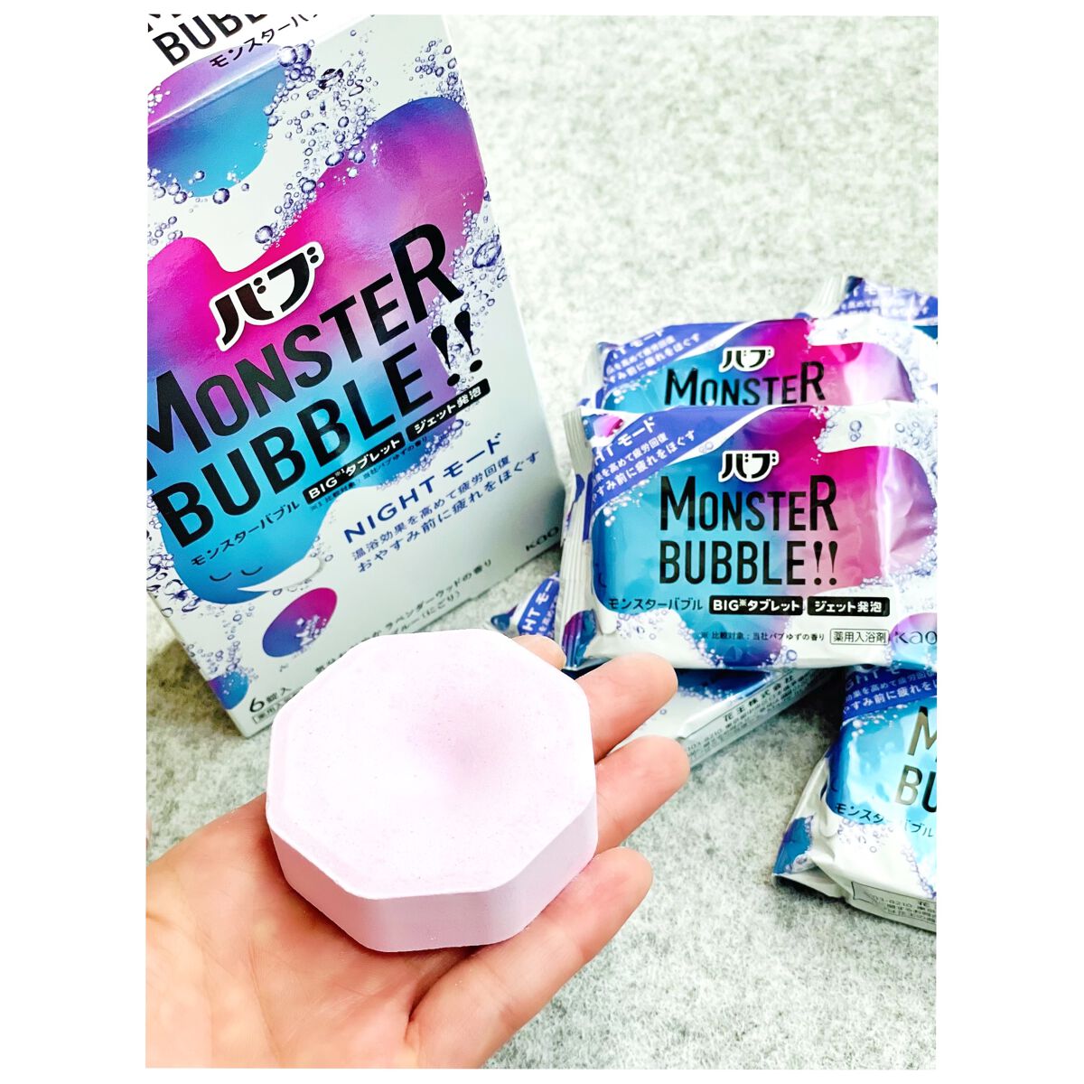 モンスターバブル NIGHTモード /バブ/炭酸系入浴剤を使ったクチコミ（2枚目）