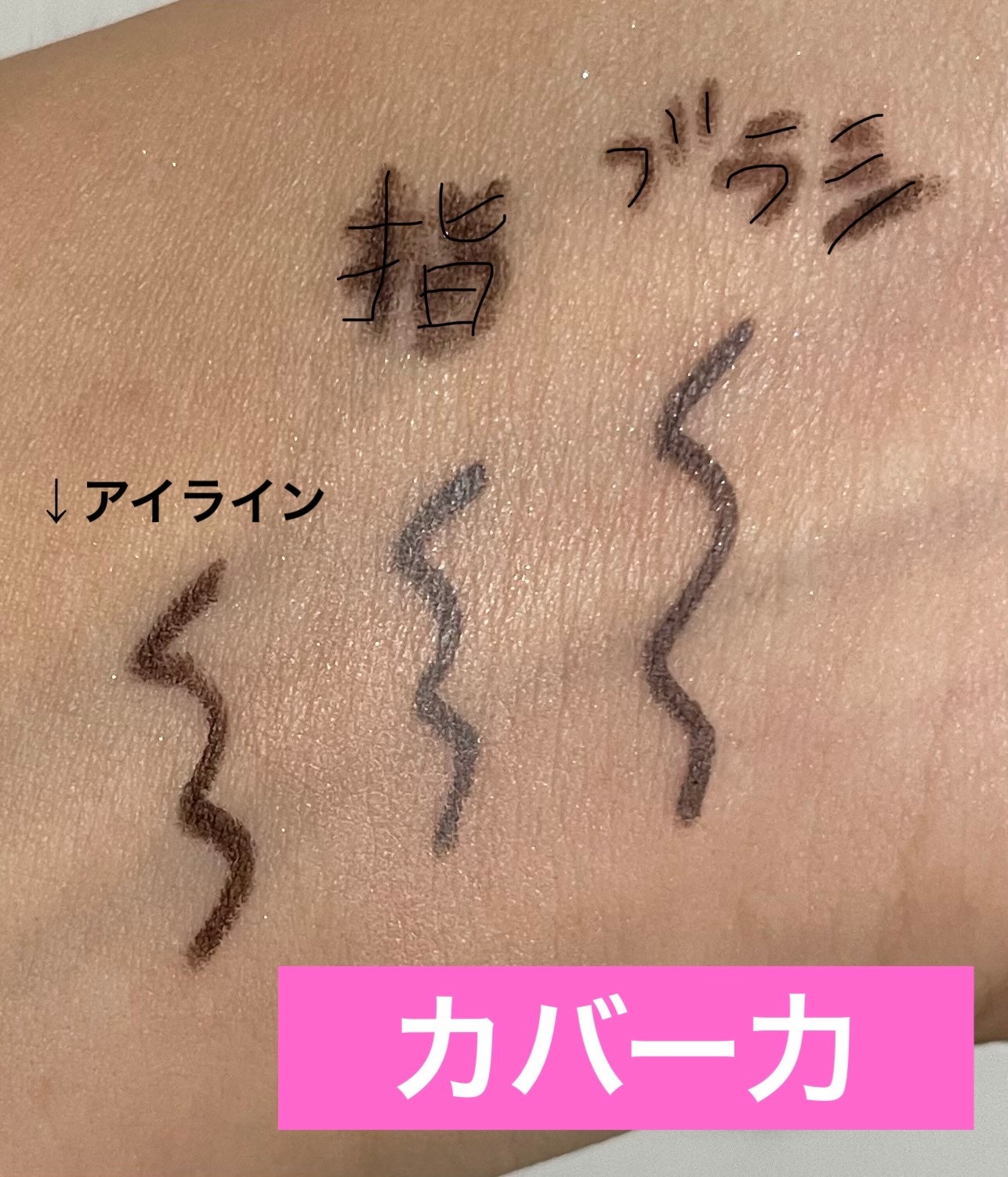 パステルヴェールコンシーラー/キャンメイク/パレットコンシーラーを使ったクチコミ(3枚目)