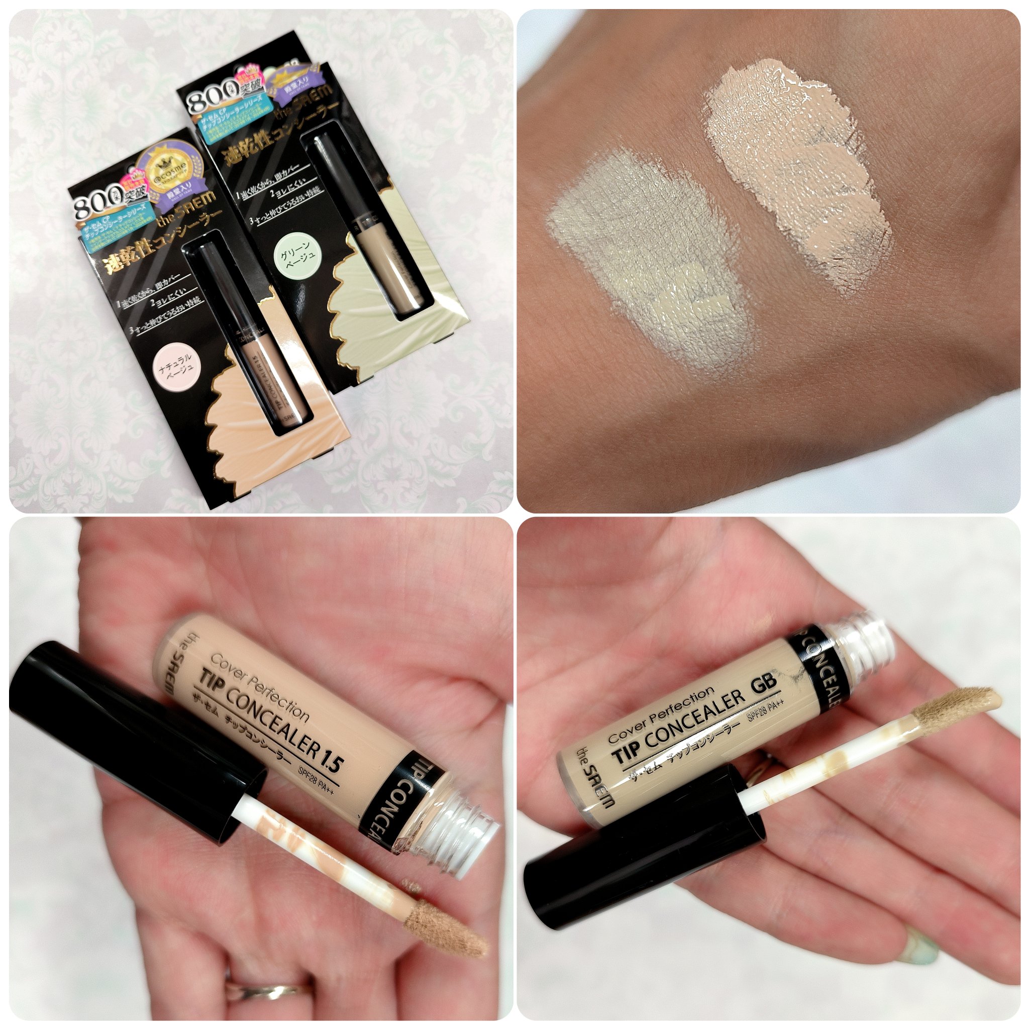 カバーパーフェクション チップコンシーラー/the SAEM/リキッドコンシーラーを使ったクチコミ（2枚目）
