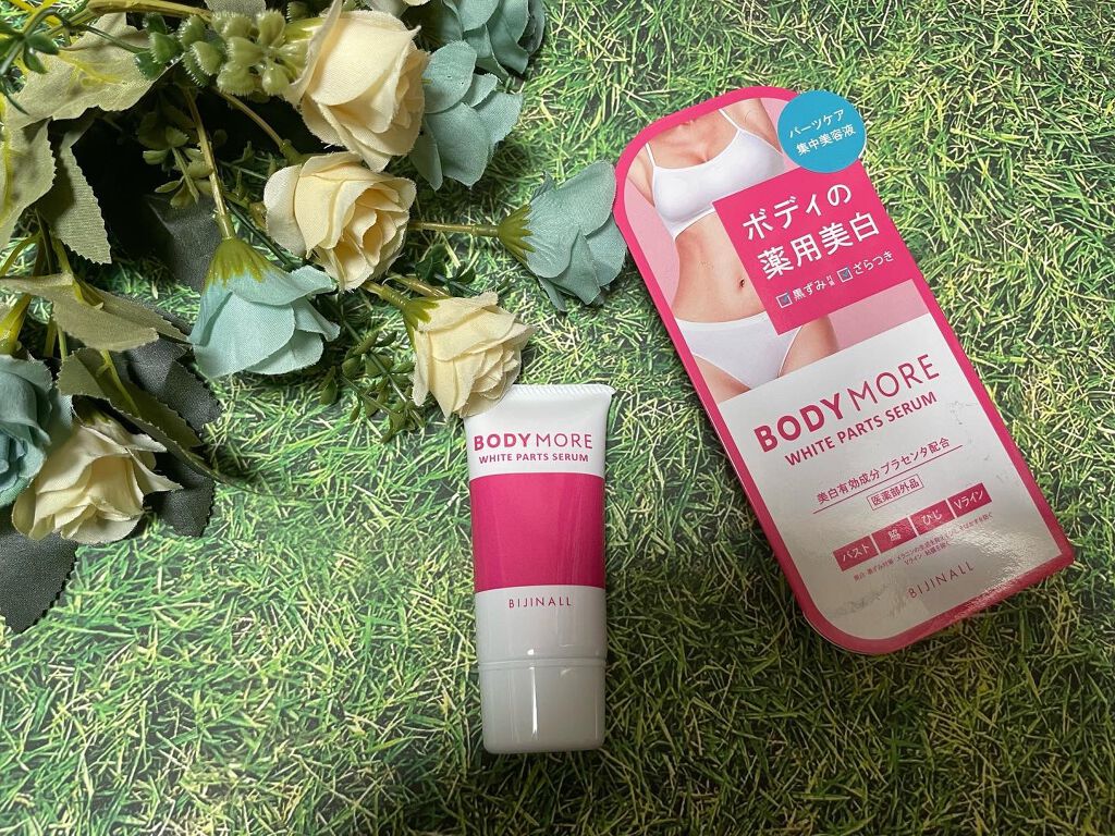 ぱすかる on LIPS 「暖かい日が続けて薄着になる機会が多くなっていくこの頃。お肌のパ..」(2枚目)