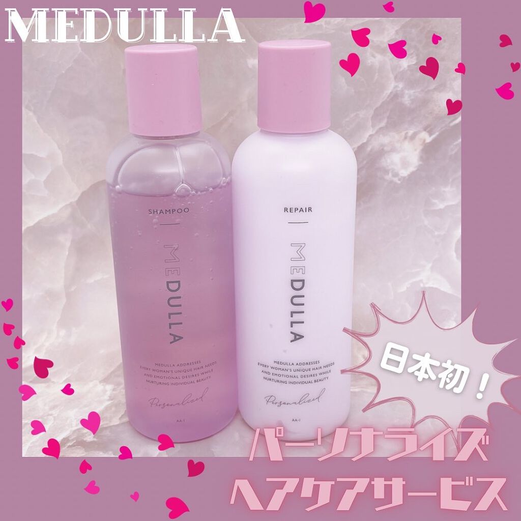 SHAMPOO & REPAIR/MEDULLA/市販シャンプーを使ったクチコミ（1枚目）