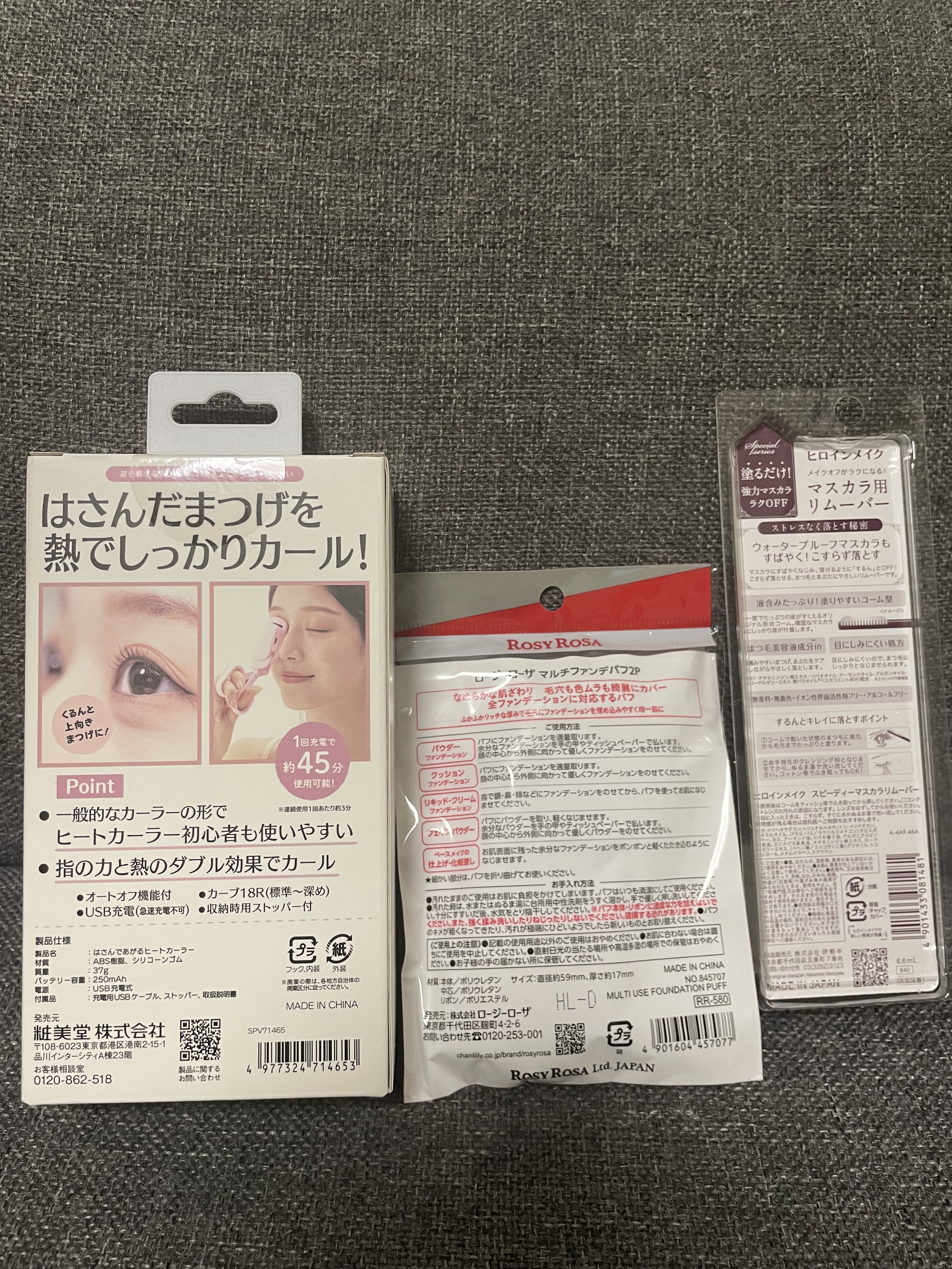 はさんであがるヒートカーラー/SHOBIDO/ホットビューラーを使ったクチコミ（2枚目）