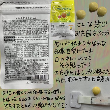 マルチビタミン Multi Vitamin/山田養蜂場（健康食品）/健康サプリメントを使ったクチコミ（2枚目）