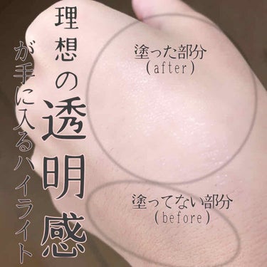 『ハイライトに必要なのはテカリではなく、内側から放たれるような透明感』

こんにちは、ノアです🐰

今回は私がメイクする時絶対に必要としてるハイライトの紹介です💓

今まではメイクにハイライトって気が向