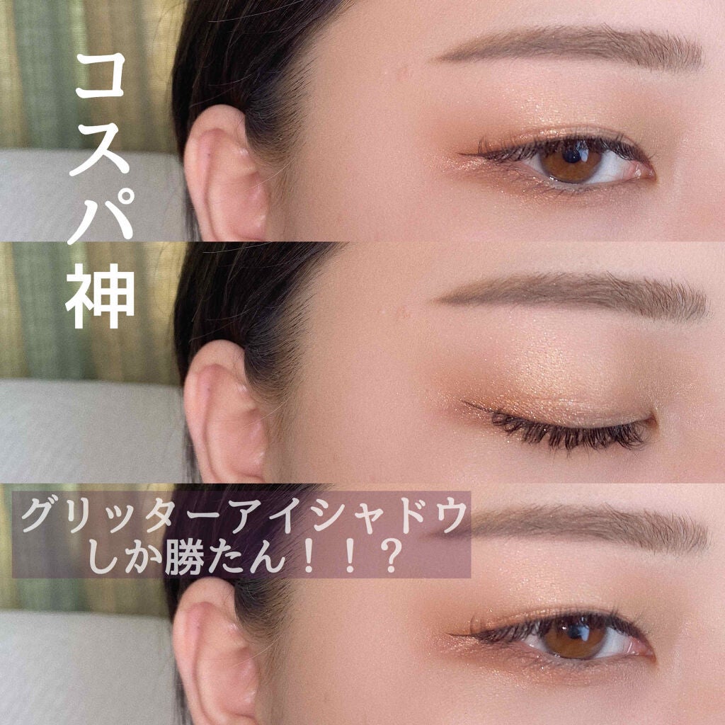 ジュエリーパレット/KISS NEW YORK/アイシャドウパレットを使ったクチコミ(1枚目)