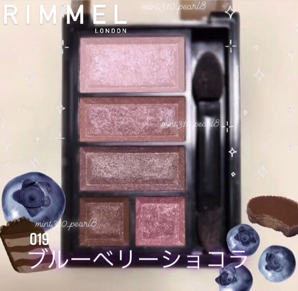 ショコラスウィート アイズ/リンメル ロンドン/アイシャドウパレットを使ったクチコミ（1枚目）