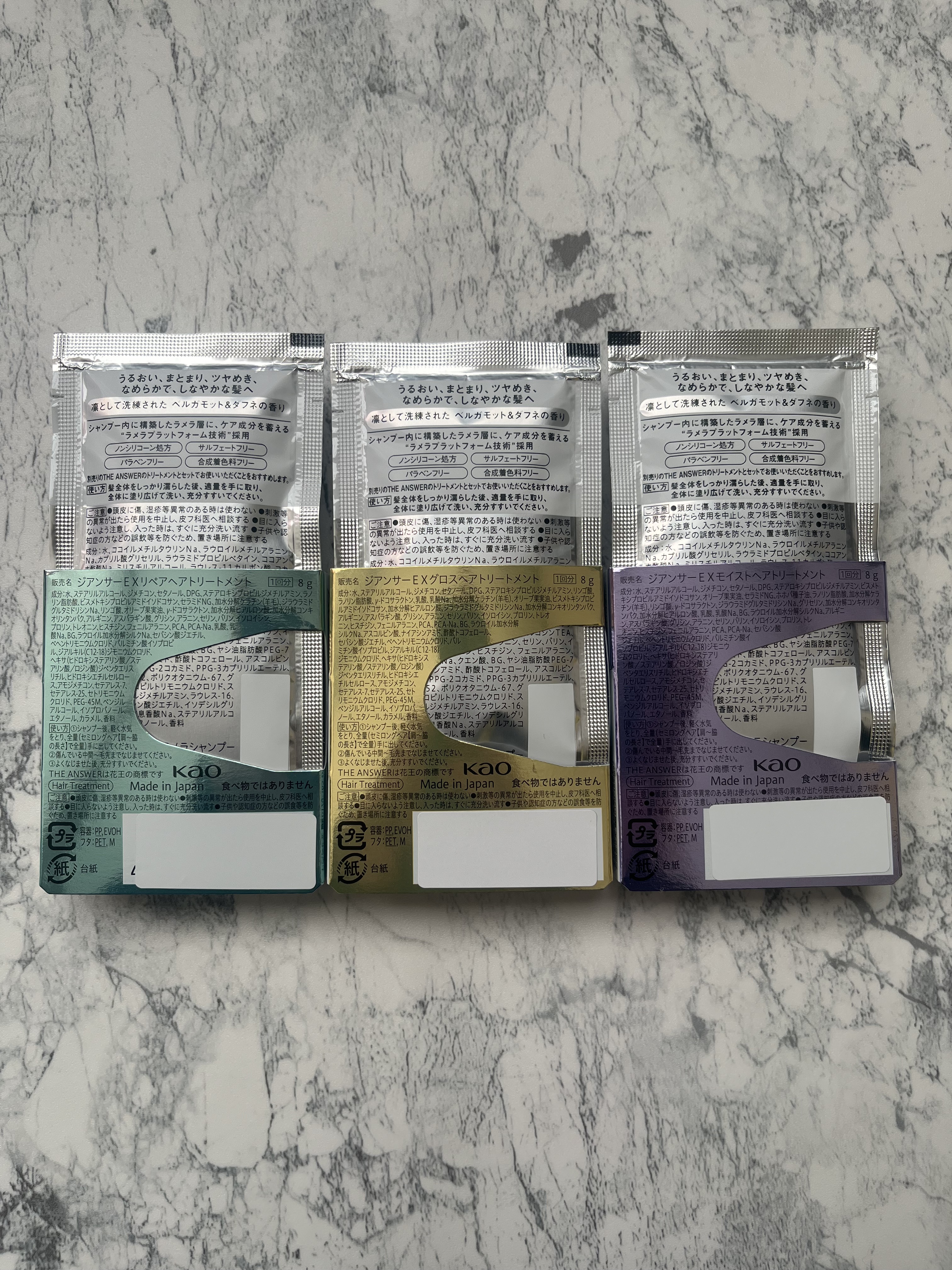 THE ANSWER EXグロストリートメント FOR HEAD DAMAGE お試し1回分 8g/THE ANSWER/洗い流すヘアトリートメントを使ったクチコミ（2枚目）