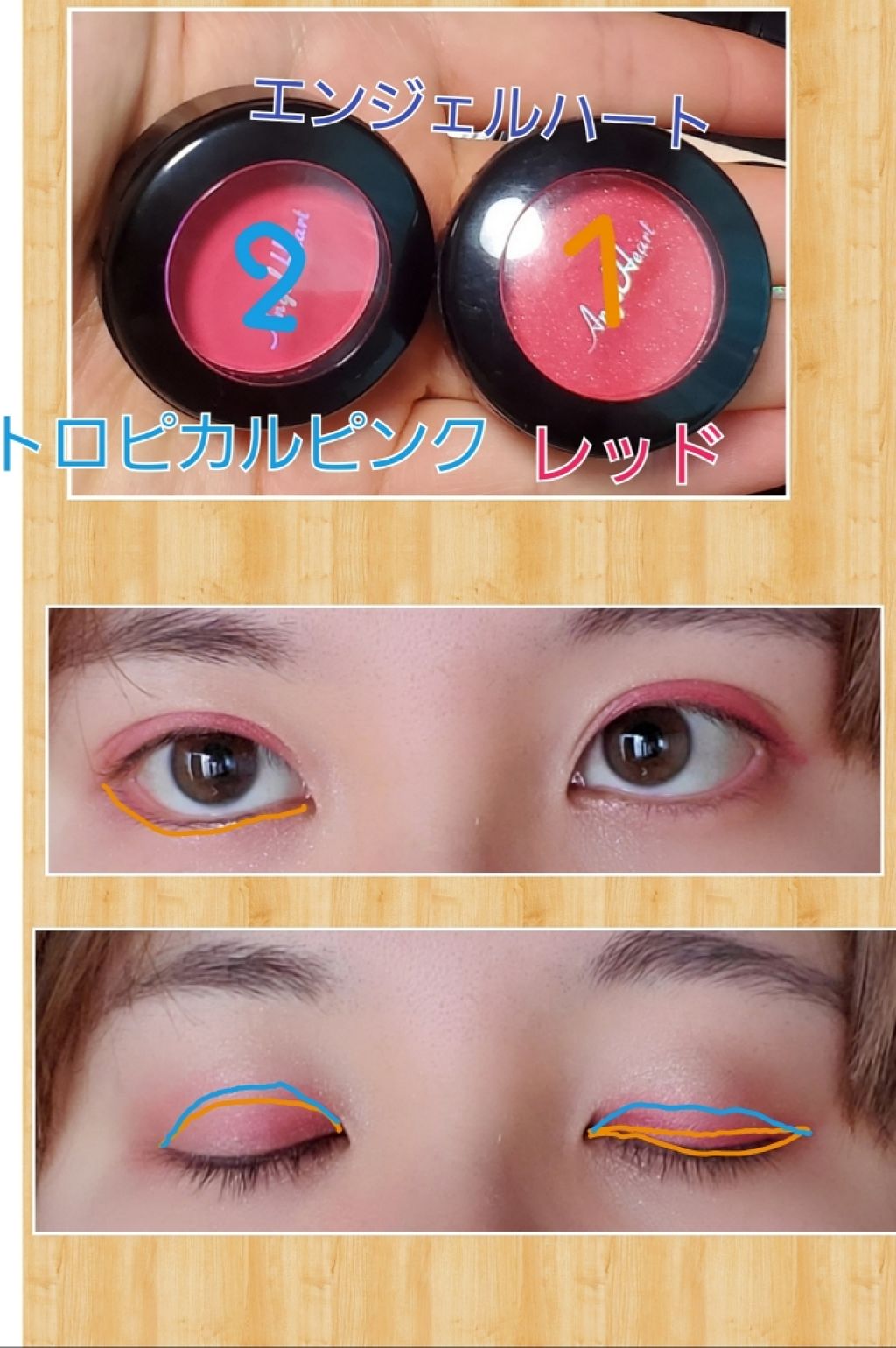 エンジェル ハート アイカラーズ/エンジェルハート/単色アイシャドウを使ったクチコミ（1枚目）