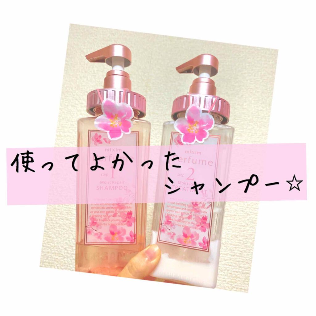 ミクシムパフューム モイストリペア 限定チェリーブロッサム シャンプー＆ヘアトリートメントペアセット /mixim Perfume/市販シャンプーを使ったクチコミ（1枚目）