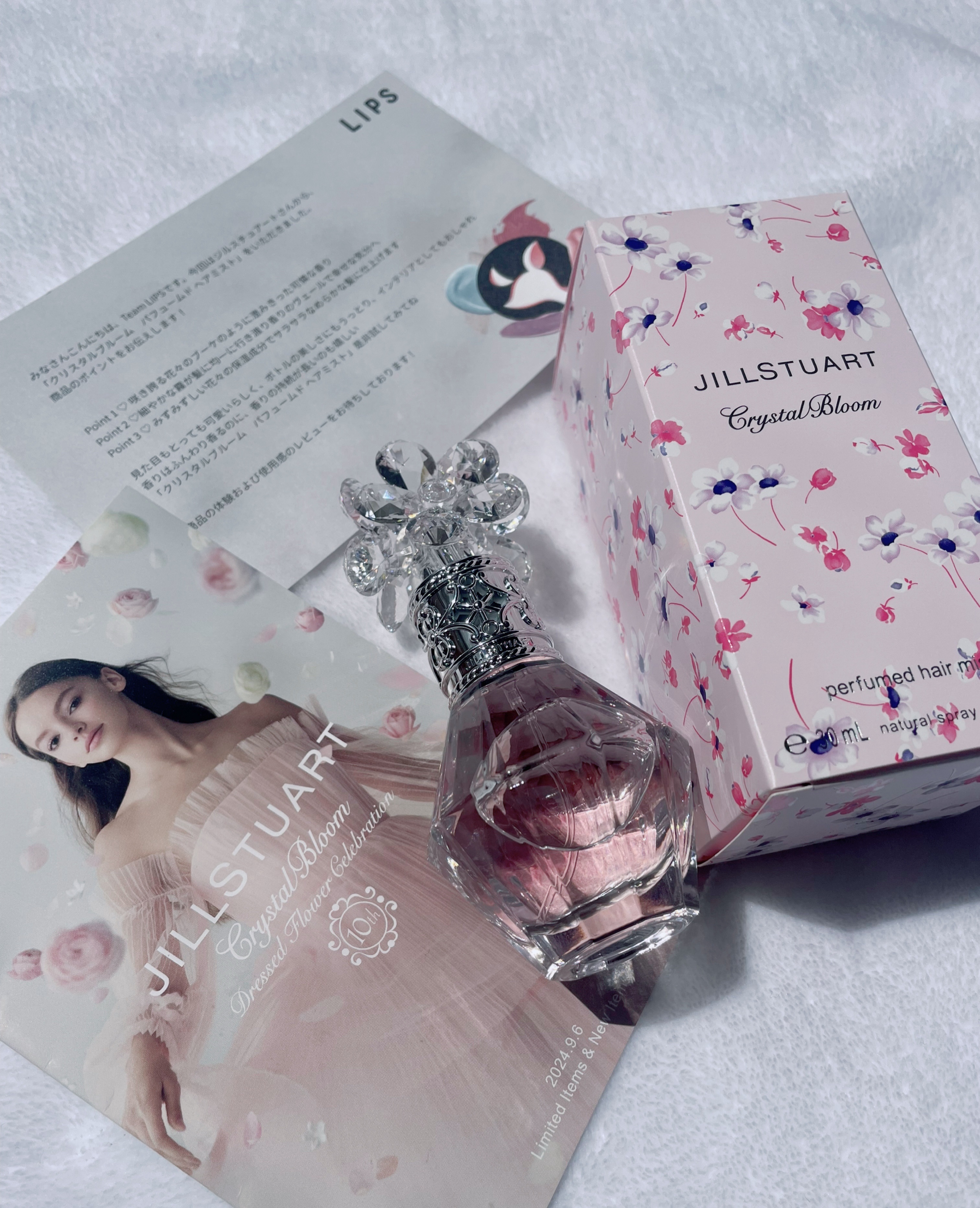 試してみた】クリスタルブルーム パフュームド ヘアミスト JILL STUART