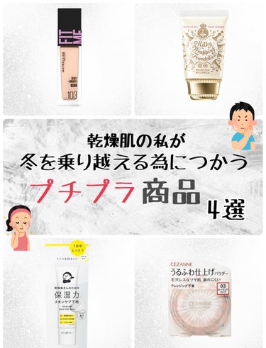 フィットミー リキッド ファンデーション DN/MAYBELLINE NEW YORK/リキッドファンデーションを使ったクチコミ（1枚目）