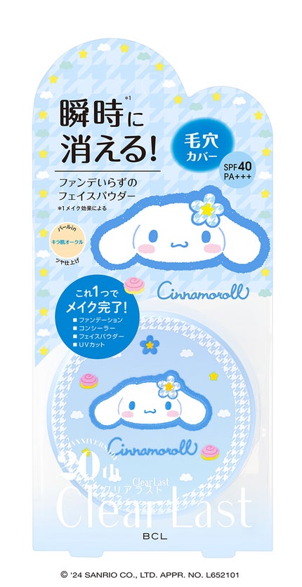 サンリオキャラクターズ コラボデザイン