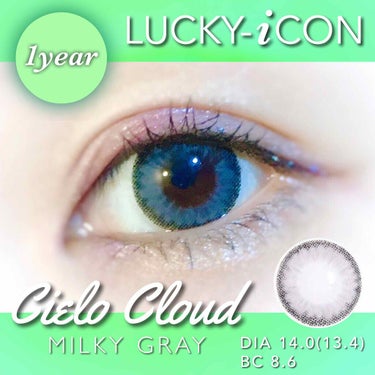 Cielo Cloud/lucky-icon/カラーコンタクトレンズを使ったクチコミ（1枚目）