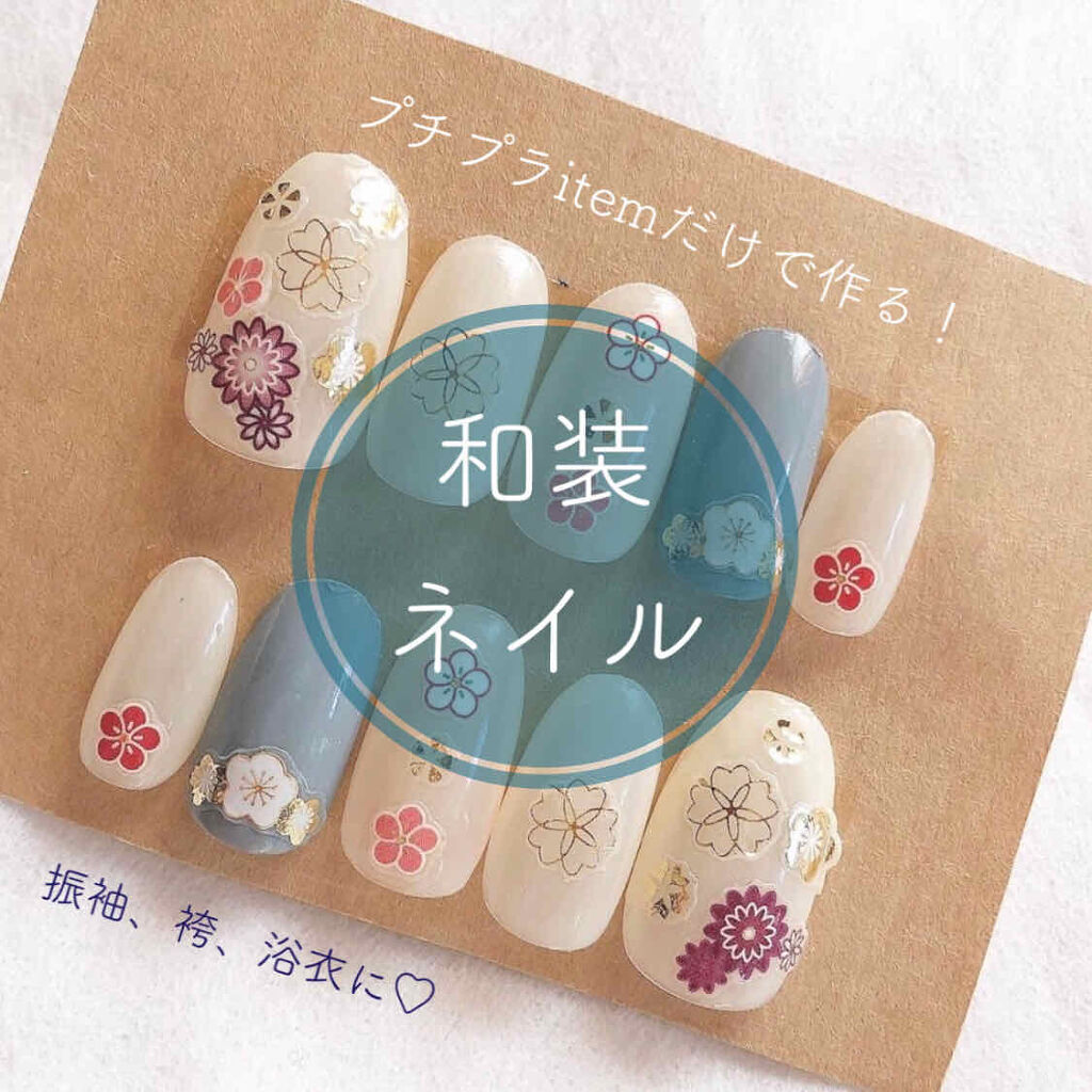 カラフルネイルズ/キャンメイク/マニキュアを使ったクチコミ（1枚目）