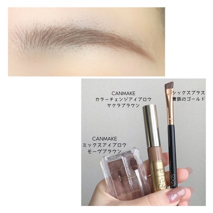 カラーチェンジアイブロウ/キャンメイク/眉マスカラを使ったクチコミ(2枚目)