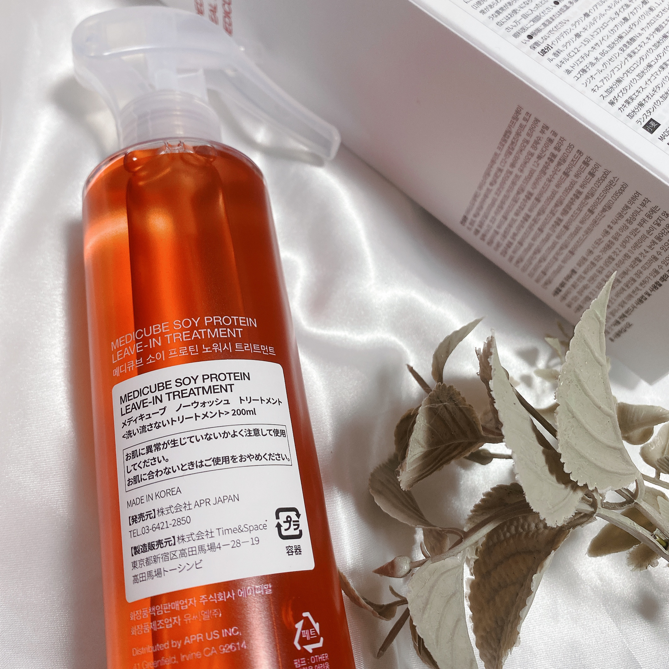 MEDICUBE ノーウォッシュトリートメントのクチコミ「#MEDICUBE#ノーウォッシュトリートメント
購入品


かなりカラーしてヘアケアも色々試.....」（3枚目）