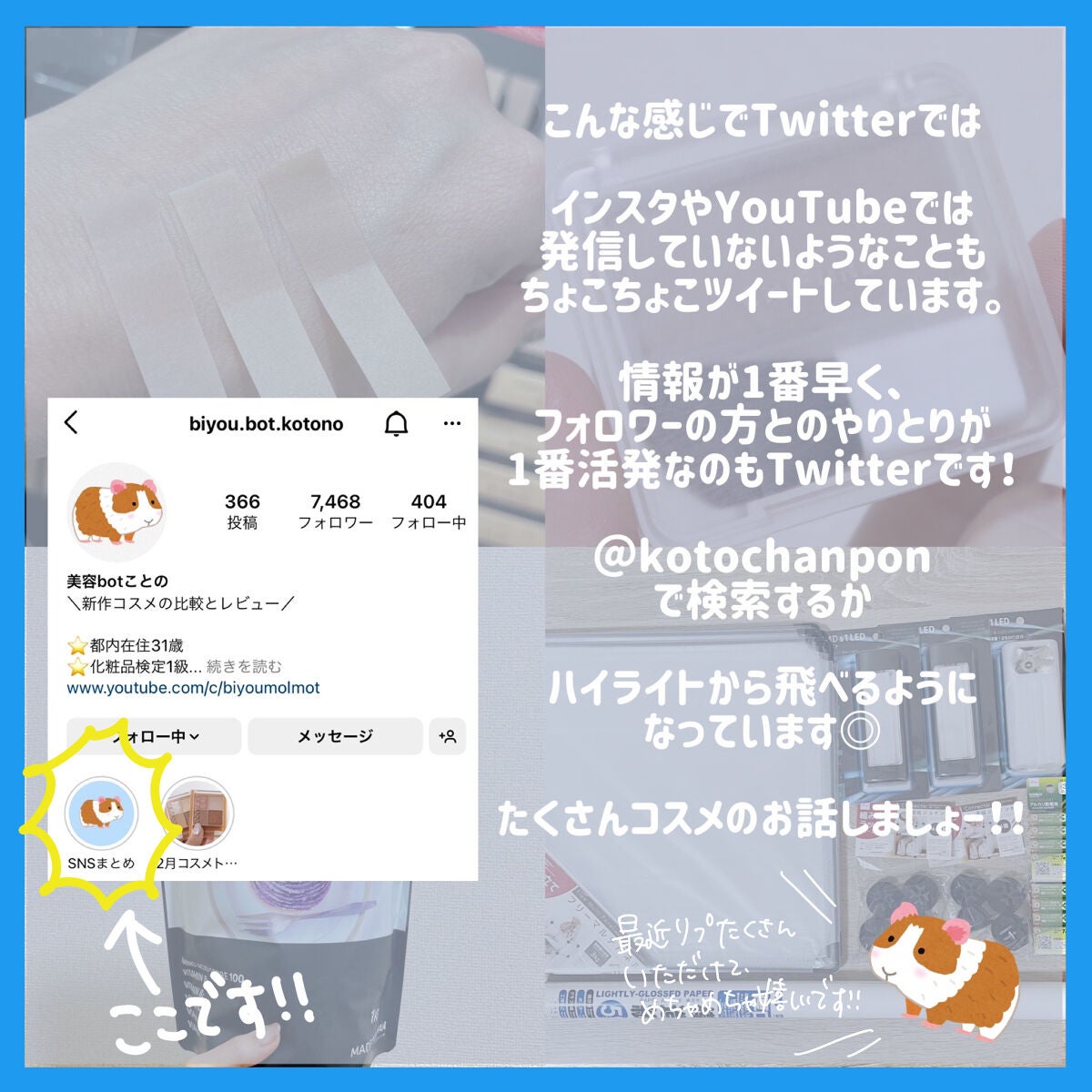 ULTRA WHEY DIET PROTEIN/ULTRA/ホエイプロテインを使ったクチコミ(9枚目)