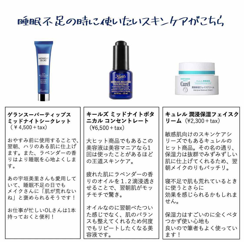 %384✨20日まで｜新品✨Curel 潤浸保湿 フェイスクリーム 40g×6箱 潤浸保湿 フェイスケアセット III とてもしっとり キュレル | LIPS