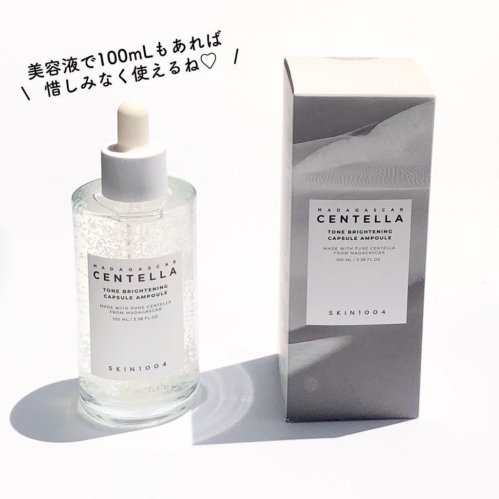 トーンブライトニング カプセルアンプル/SKIN1004/美容液を使ったクチコミ(3枚目)