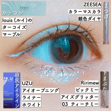 EYE OPENING LINER/UZU BY FLOWFUSHI/リキッドアイライナーを使ったクチコミ（4枚目）