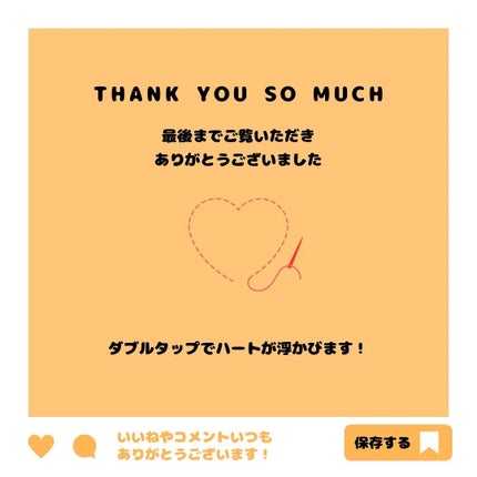 ヒアルーシカ ウォーターフィット サンセラム/SKIN1004/日焼け止めローションを使ったクチコミ(5枚目)