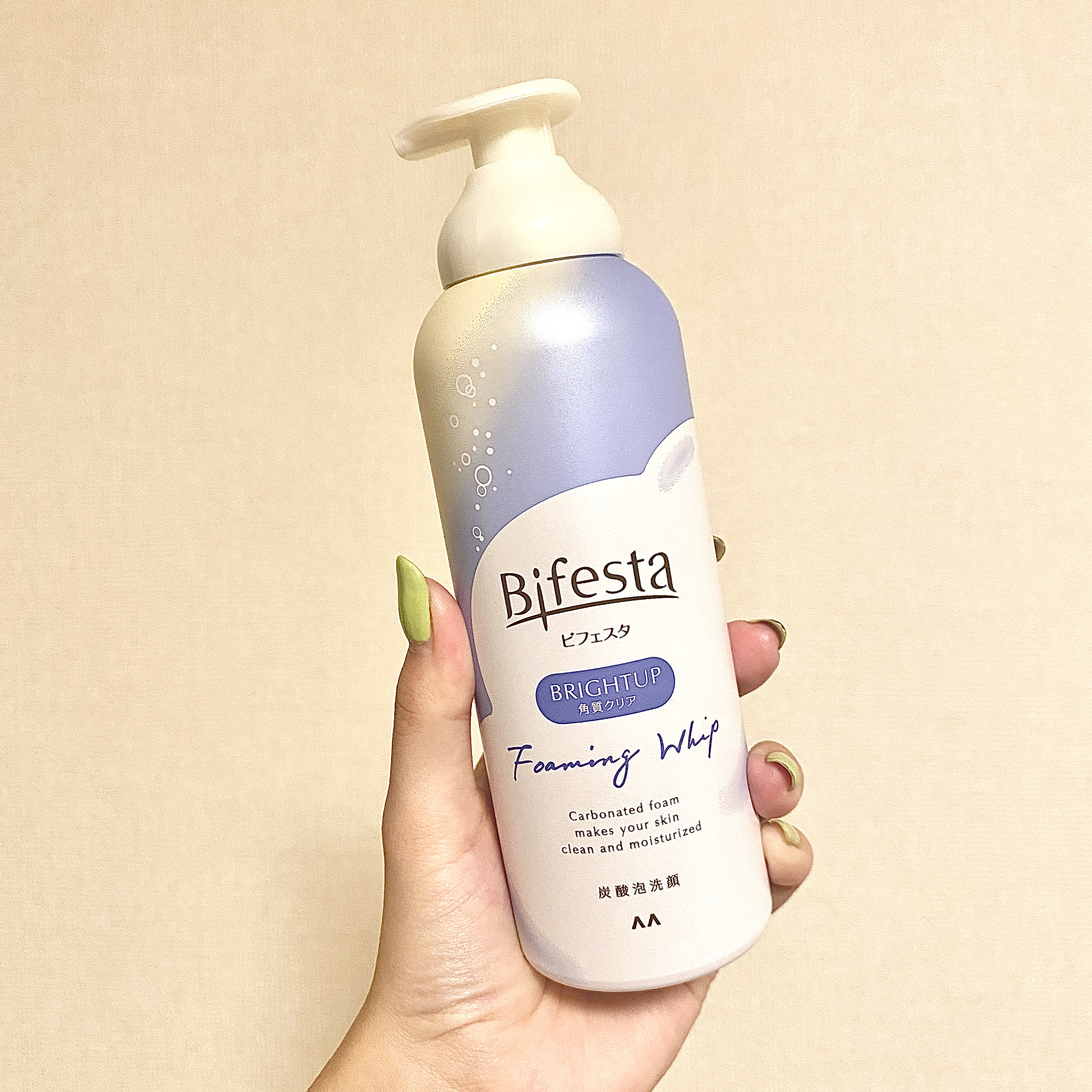 泡洗顔 ブライトアップ/ビフェスタ/泡洗顔を使ったクチコミ（2枚目）