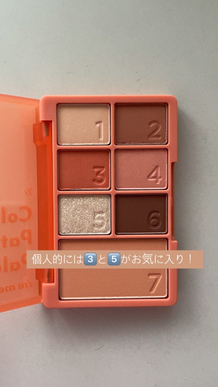 シングルカラーアイシャドウ/CEZANNE/単色アイシャドウを使ったクチコミ(2枚目)