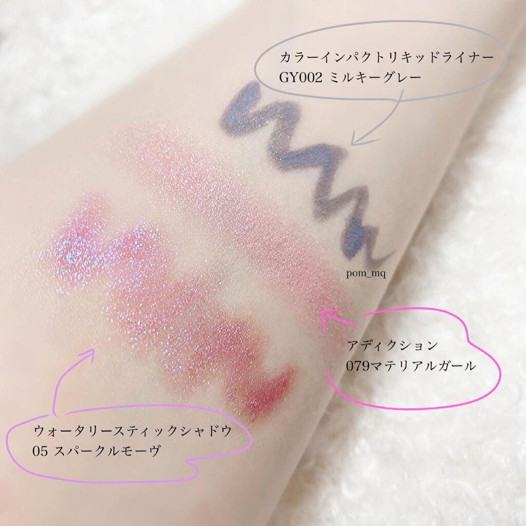 カラーインパクト リキッドライナー/Visée/リキッドアイライナーを使ったクチコミ（3枚目）