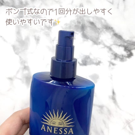 アネッサ スキンセラム<医薬部外品>/アネッサ/フェイスクリームを使ったクチコミ(3枚目)