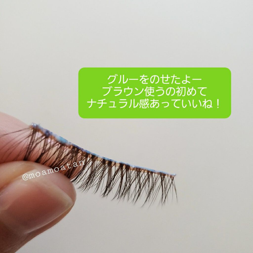アイラッシュグルー/ミッシュブルーミン/つけまつげを使ったクチコミ(3枚目)