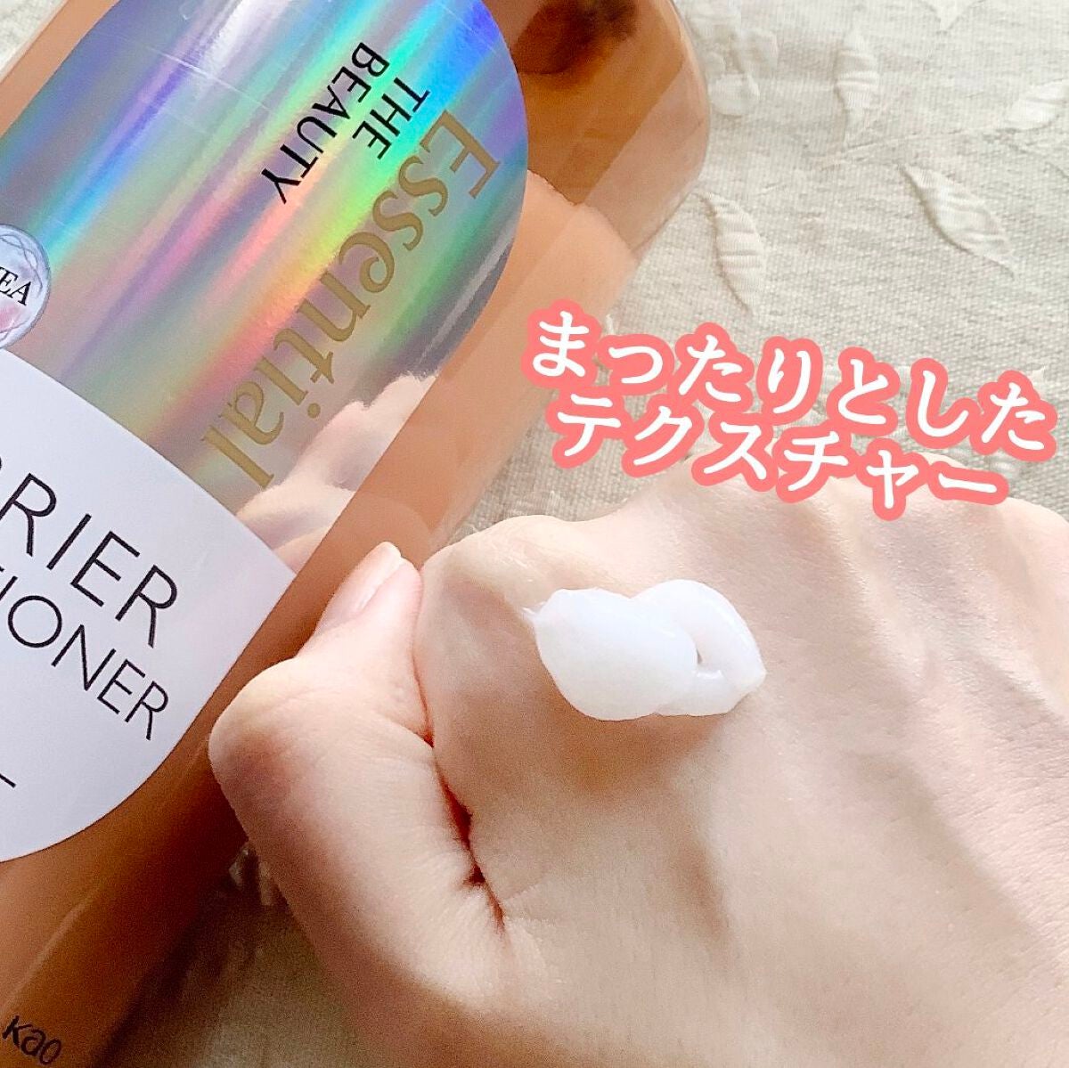 ザビューティ 髪のキメ美容素髪を守る バリアシャンプー/コンディショナー/エッセンシャル/シャンプー・コンディショナーを使ったクチコミ(4枚目)