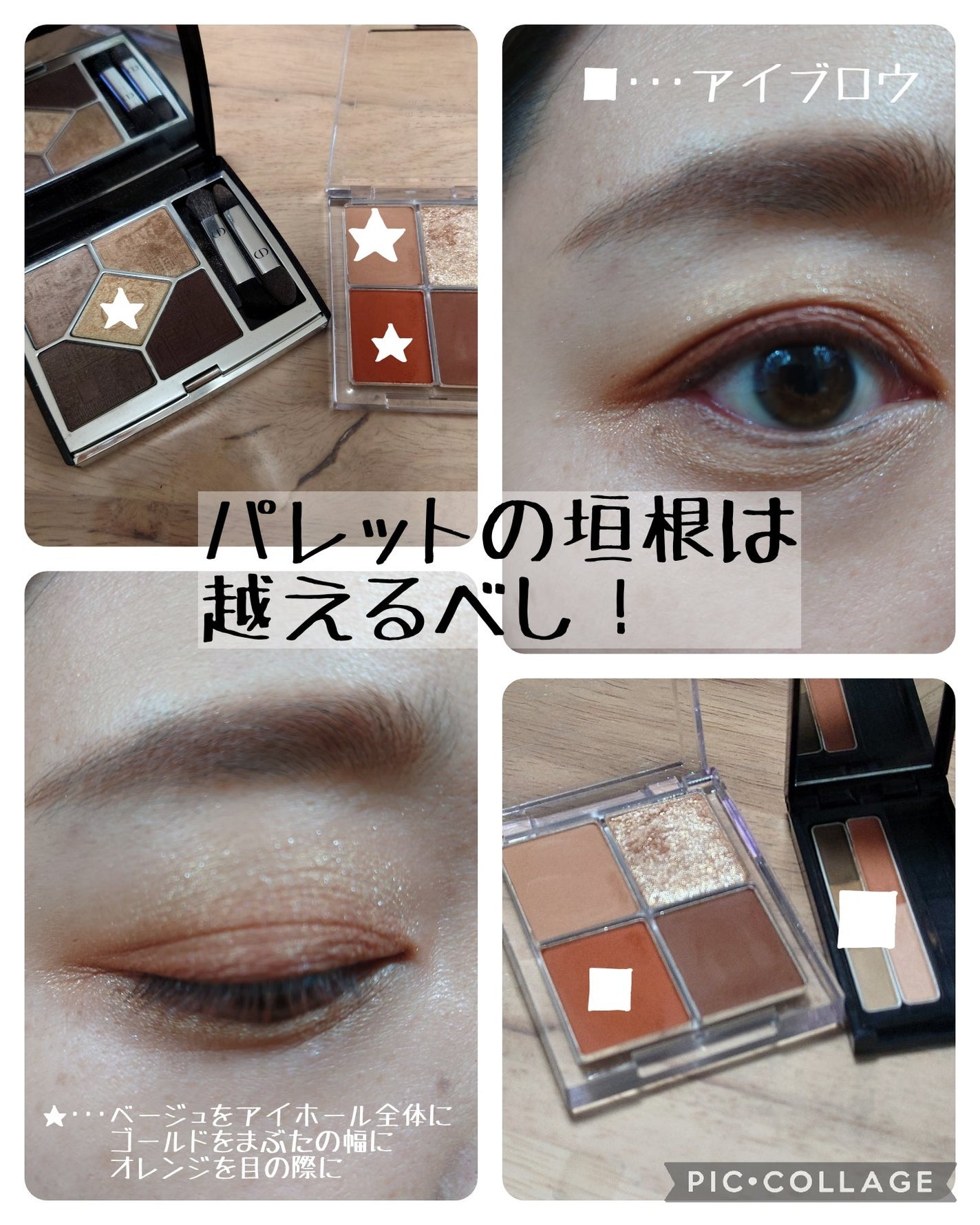 ケイト デザイニングアイブロウ3D/KATE/パウダーアイブロウを使ったクチコミ(2枚目)