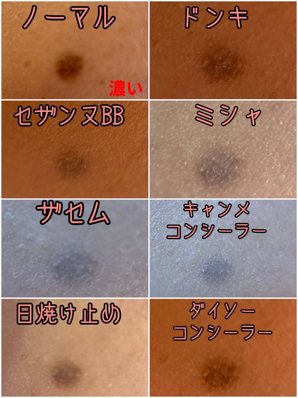 カラーミキシングコンシーラー/キャンメイク/パレットコンシーラーを使ったクチコミ(10枚目)