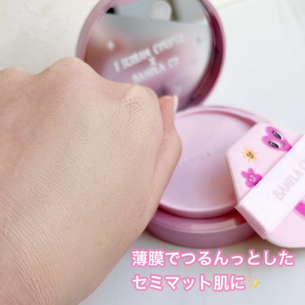 カバーリシャス アルティメット ホワイトクッション/BANILA CO/クッションファンデーションを使ったクチコミ(4枚目)