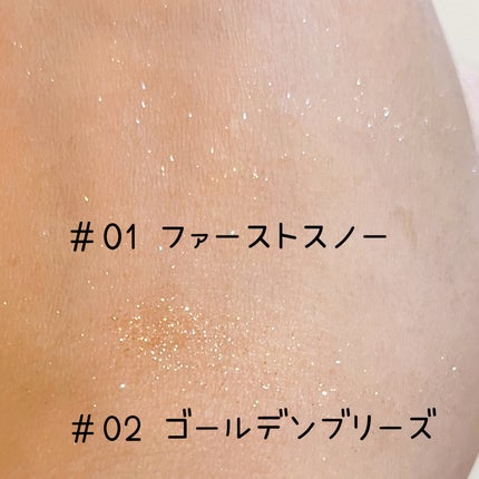 グリッターパウダー/BLING GLOW/パウダーハイライトを使ったクチコミ(3枚目)