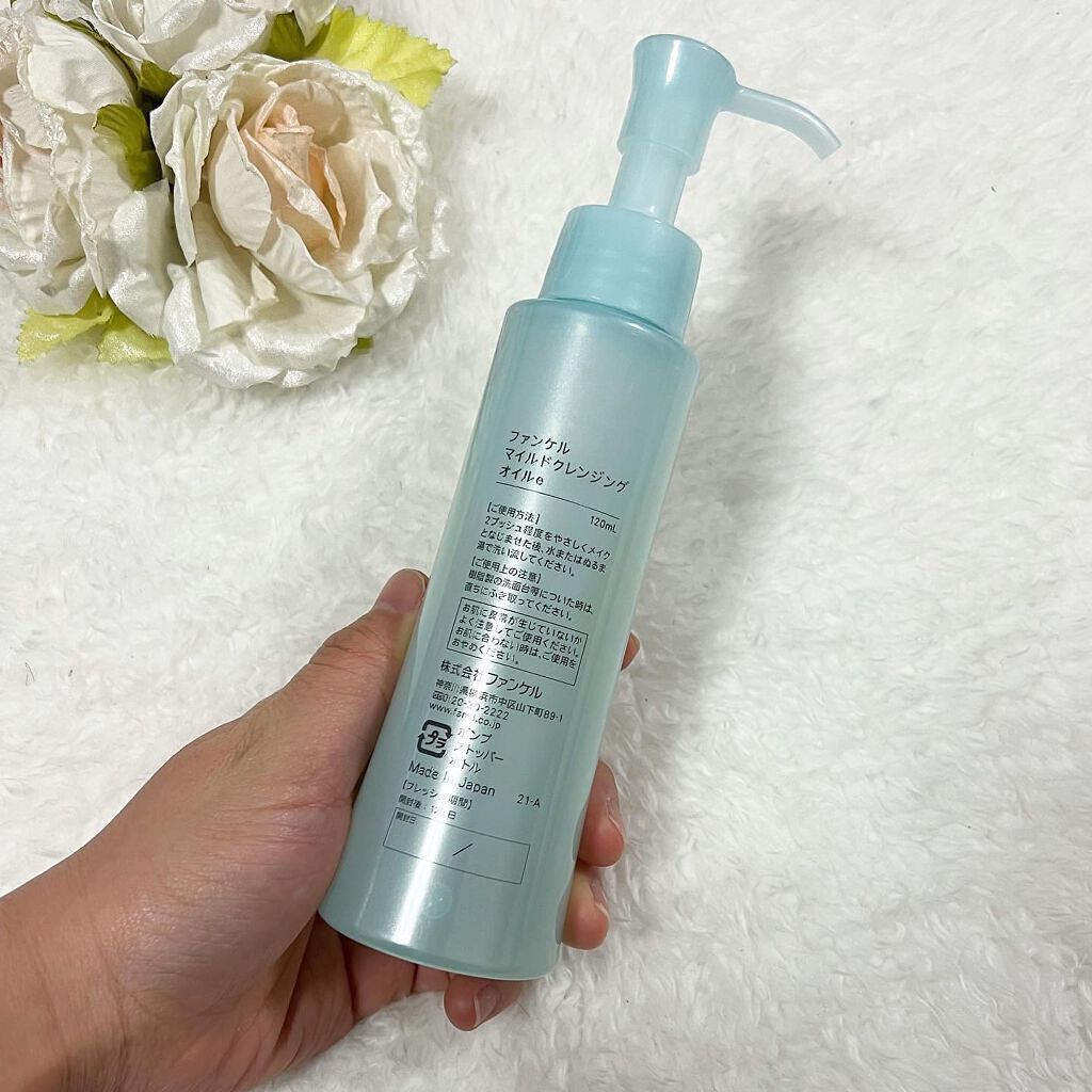 マイルドクレンジング オイル/ファンケル/オイルクレンジングを使ったクチコミ（3枚目）