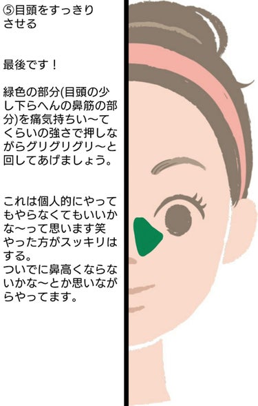 かのちゃん on LIPS 「はい！続きです！！Part1から見たい方は私のプロフィールから..」（3枚目）