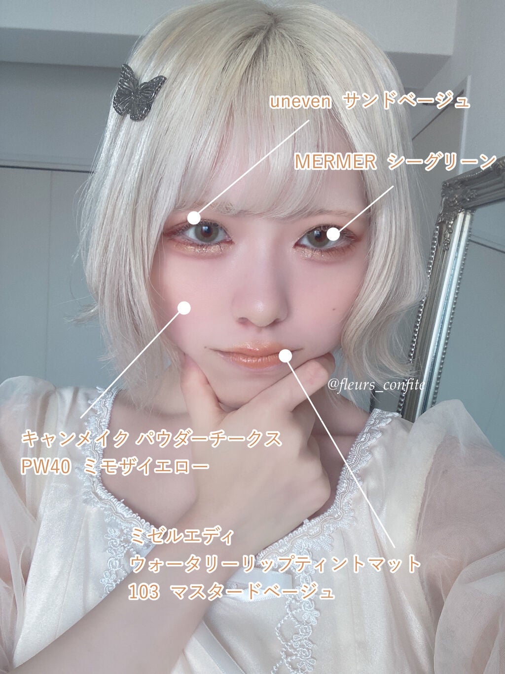 パールブリーアイグリッター/BLACK ROUGE/グリッターを使ったクチコミ(3枚目)