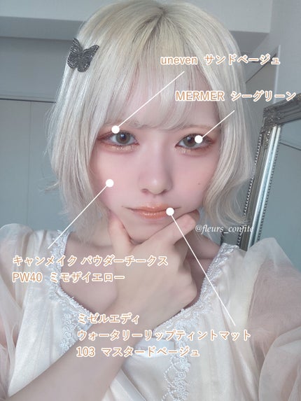 ダイヤモンドシリーズ 星空リキッドアイシャドウ/ZEESEA/リキッドアイシャドウを使ったクチコミ(3枚目)