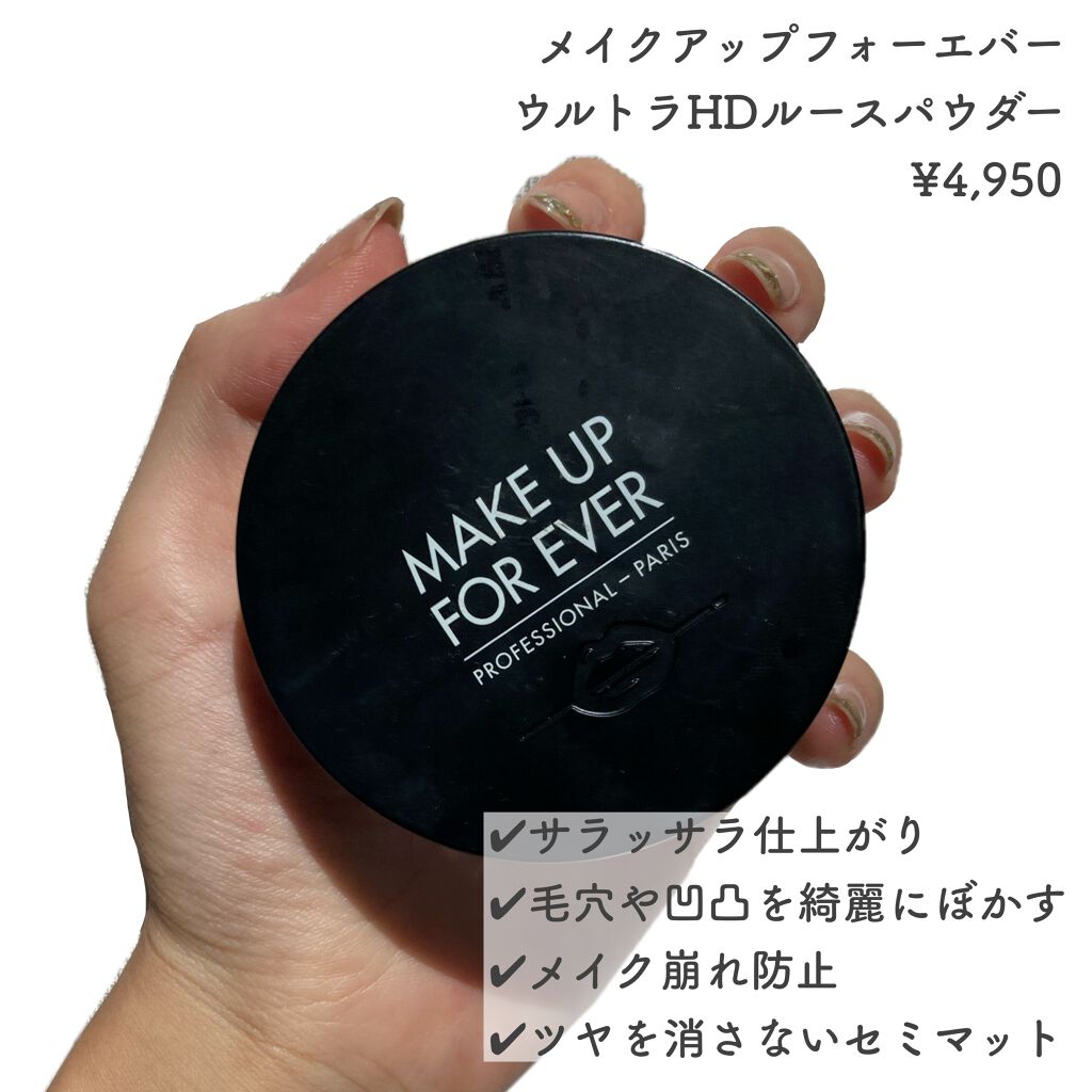 ウルトラHDルースパウダー|MAKE UP FOR EVERの口コミ「ガチでよかったデパコスフェイスパウダーMA..」 by ぽだ(普通肌/20代前半) | LIPS ウルトラHDルースパウダー|MAKE UP FOR EVERの口コミ「ガチでよかったデパコスフェイスパウダーMA..」 by ぽだ(普通肌/20代前半) | LIPS