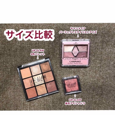 UR GLAM　BLOOMING EYE COLOR PALETTE/U R GLAM/アイシャドウパレットを使ったクチコミ（4枚目）