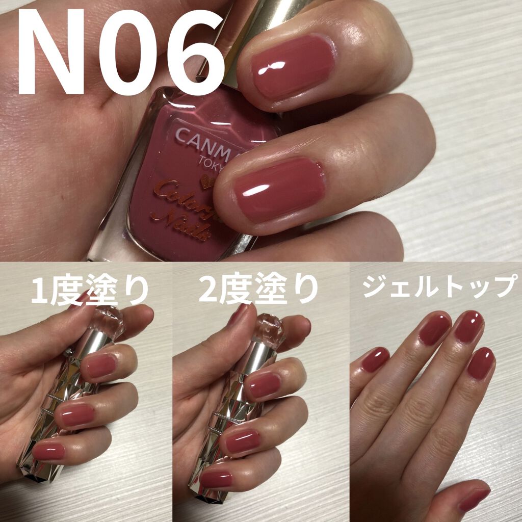 カラフルネイルズ/キャンメイク/マニキュアを使ったクチコミ（3枚目）