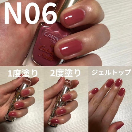 ファンデーションカラーズ/キャンメイク/マニキュアを使ったクチコミ(3枚目)