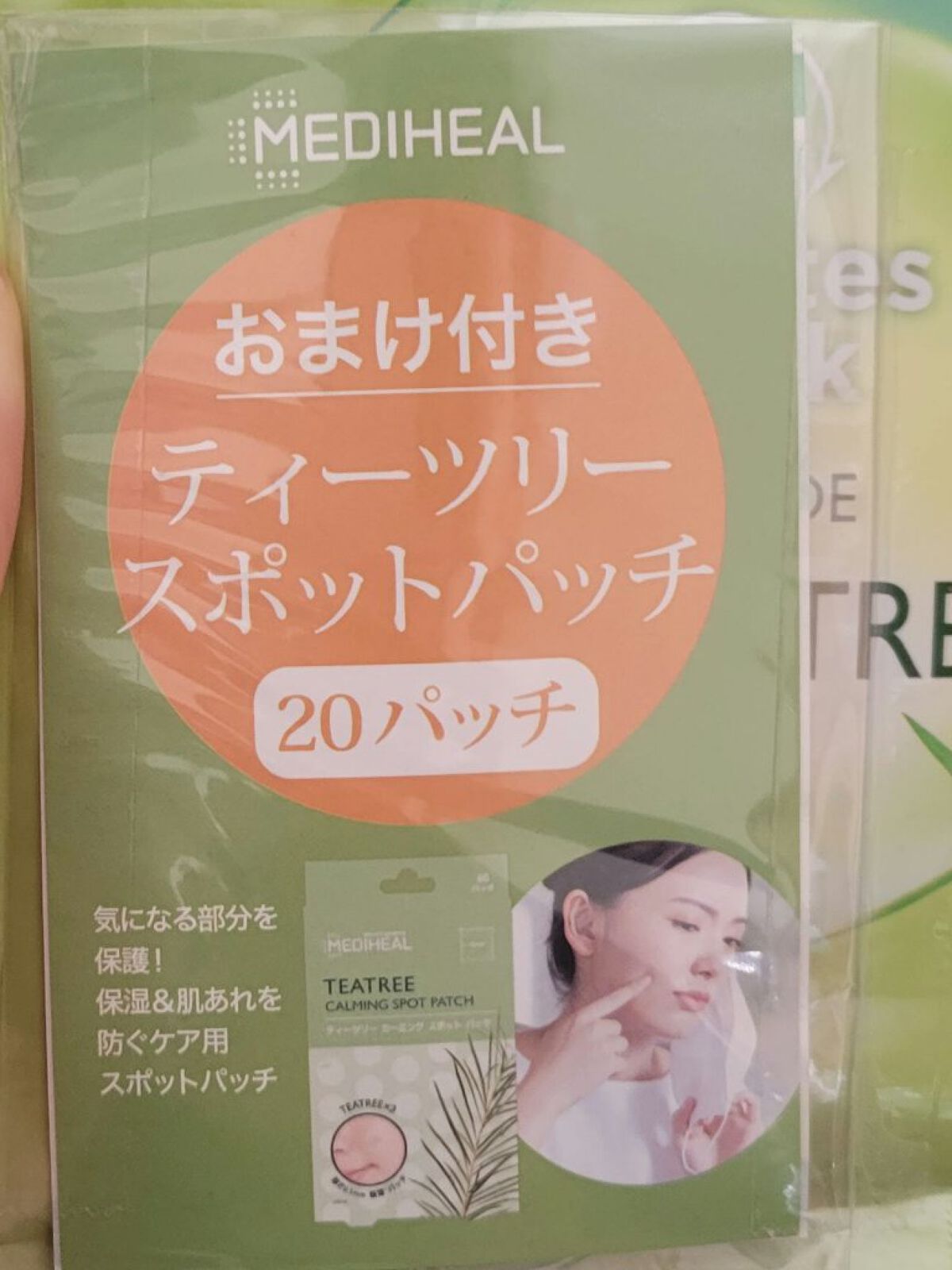 ティーツリーカーミングスポットパッチ/MEDIHEAL/その他スキンケアを使ったクチコミ（1枚目）